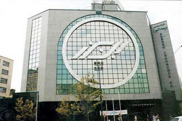 استعلام قیمت بیمه البرز