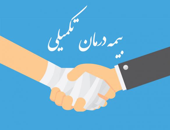 آشنایی با بیمه آتش سوزی البرز