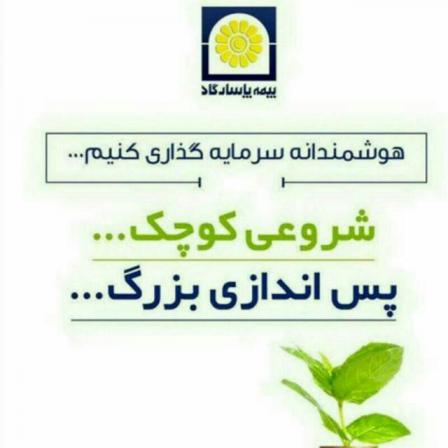 دفاتر ثبت بیمه زندگی