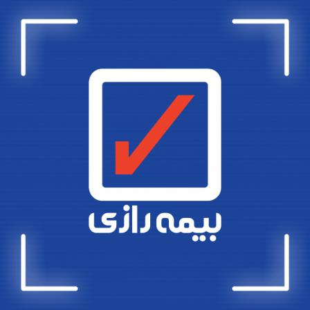 ارائه خدمات بیمه رازی