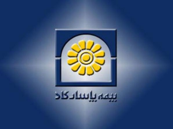 طرح‌های بیمه عمر پاسارگاد