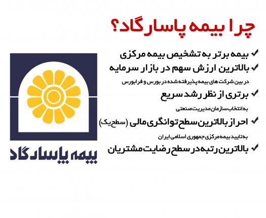 چرا باید خود را بیمه عمر کنیم؟