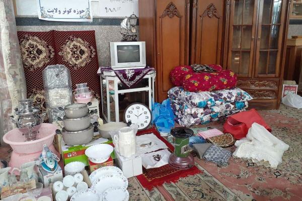 معرفی بهترین بیمه های جهیزیه