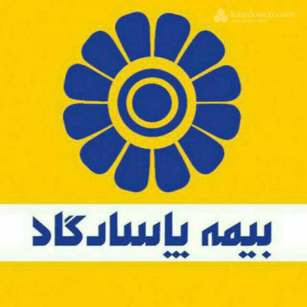 مزایا بیمه عمر پاسارگاد چیست؟