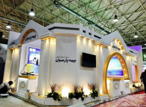 مراکز معتبر بیمه پارسیان