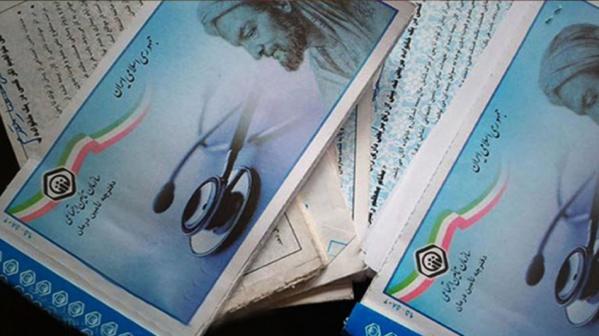 مزیت استفاده از بیمه خدمات درمانی