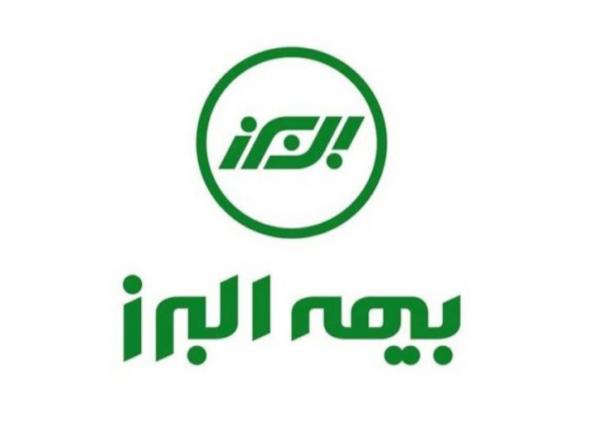 انواع بیمه نامه ارائه شده توسط بیمه البرز