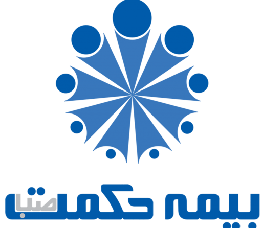 قیمت انواع بیمه حکمت