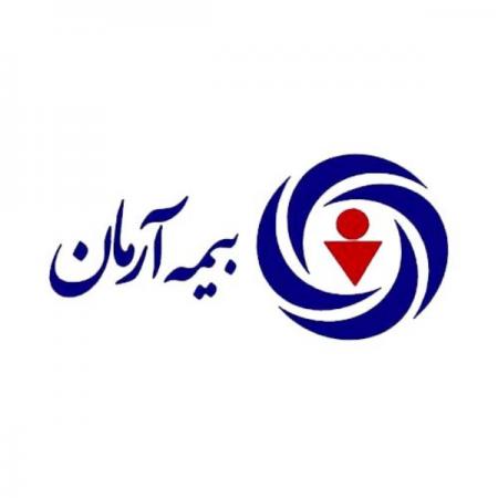 دفاتر ثبت بیمه آرمان خدمات درمانی