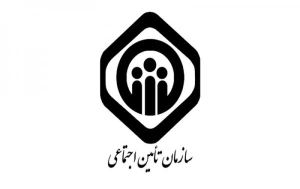 ارائه خدمات بیمه بازنشستگی