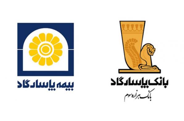 مراکز خدماتی بیمه پاسارگاد